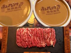 -南门四季铜锅涮肉(左家庄店)