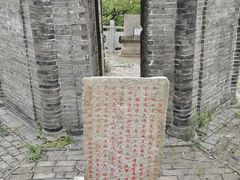 -上海佘山国家森林公园天马山园