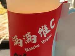 -合易泓烤肉•首创生椰大油边(宁山路店)