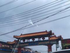 -回头客餐厅·家的味道农家菜·虹鳟鱼·铁锅炖(雁栖湖店)