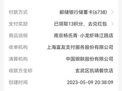 -杨氏青龙虾·吃蟹季(珠江路店)