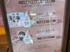 -宝龙城(杭州滨江店)