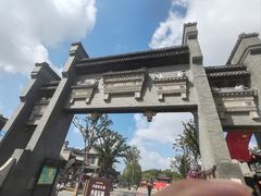 -水绘园