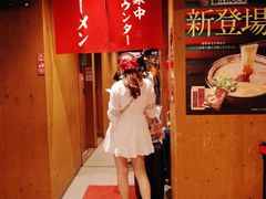 大堂-一兰拉面(池袋店)