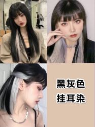 -星座SALON奢华造型