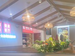 -嘉和一品粥(政府街店)