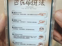 -聊城口腔医院