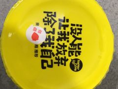 -一鸣真鲜奶吧(双菱路店)