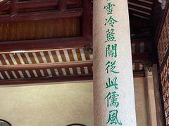 -韩文公祠