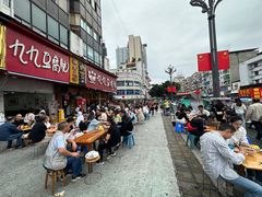 -豆相识•九九豆腐脑(牛咡桥店)