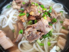 -牛恒濑粉