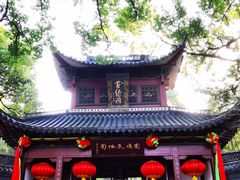 -杭州黄龙洞