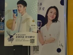 -瑞幸咖啡(番禺永旺梦乐城店)