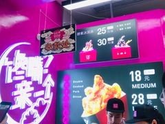 -亲爱的锅包YOU(国金街店)