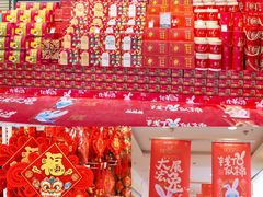 -世纪联华(杭州新塘路店)