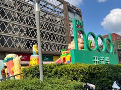 -THE hood开新里(御桥路店)