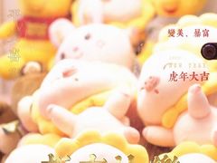 -卡拉卡拉漫温泉汗蒸