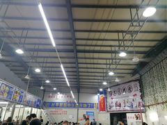 -长平肥姐白粥·海鲜打冷