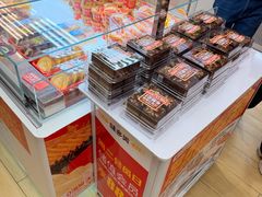 -味多美蛋糕(双安店)