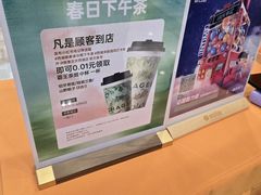 -杭州西湖银泰百货