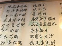 大堂-玫瑰甜品(文明路店)