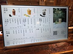 -成川茶店·潮汕工夫浓茶(万象店)