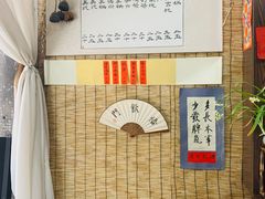-悟饮门市景店