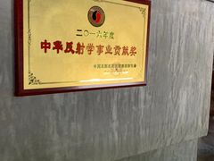 -新盈光·旗舰店(海曙苍松路店)