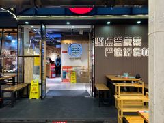 -屋头串串(临江路店)