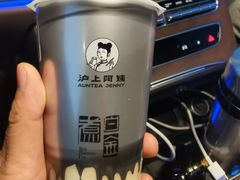 -沪上阿姨·精选茶饮(燕郊富地广场店)