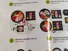 菜单-过桥缘·过桥米线(大华虎城嘉年华店)