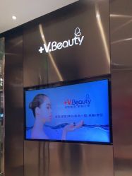 -苑苑vbeauty科技美容SPA