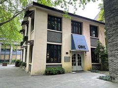 -也枫·小黄楼(南山路旗舰店)