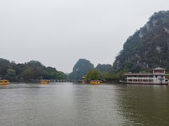 -星湖旅游景区七星岩