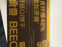 -7fresh七鲜(大族广场店)