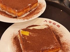 漏奶华-大哥餐厅(西城花园店)