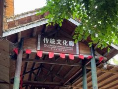 -海南槟榔谷黎苗文化旅游区