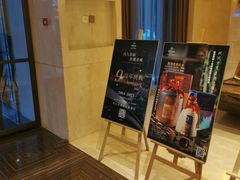 -常州新城希尔顿酒店-御玺中餐厅