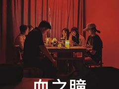 -鱼塘剧本推理桌游吧