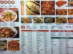 -郑记•不夜城烧烤•龙虾•虾蟹(黄鹤楼店)