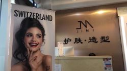 -蜜堂美业 