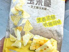 -blt精品超市(杭州城西银泰店)