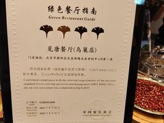 -觅唐MITONG(鸟巢店)