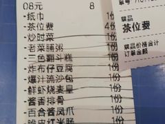 -日日鲜自助餐厅(小公园店)