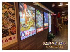 -弘彩英·烤牛舌·年糕火锅(蓝色港湾店)