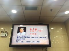 -上海群力中医门诊部(上海群力草药店)