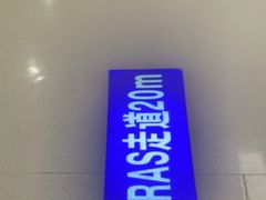 -上海市第四人民医院