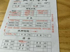 菜单-杨三孃跷脚牛肉(中粮鸿云悦街店)