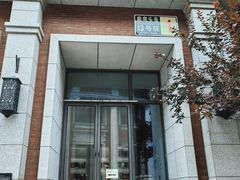 -PAGEONE(北京坊店)