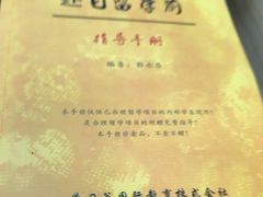 -学习谷日语培训日本留学·多语种外语教学(海淀人大分部)